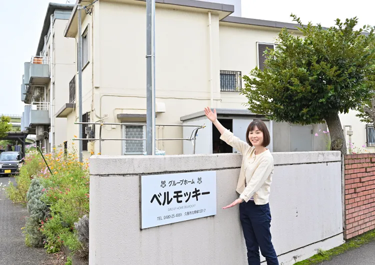 久喜すずのき病院 地域連携室の