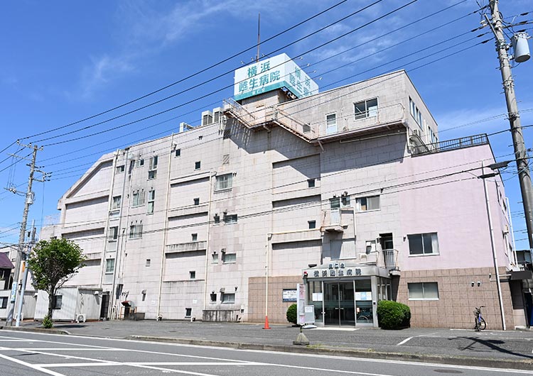 横浜甦生病院の見学の下調べ