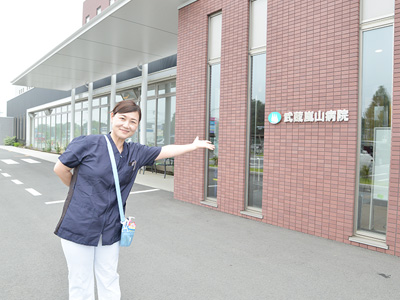 武蔵嵐山病院 埼玉県東松山市 の求人情報 看護師の求人 転職 募集なら 医療21