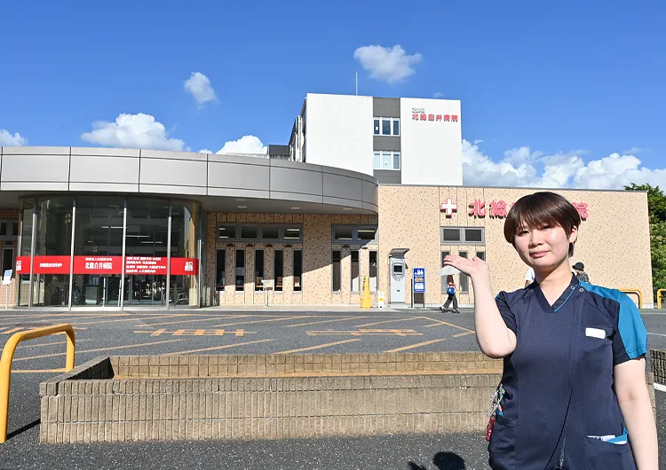 船橋ケアセンターの北総白井病院